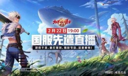 cg手游最新爆料是什么,神秘新IP即将亮相，游戏玩法颠覆想象