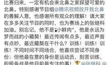 张继科卓伟最新爆料消息,独家爆料揭秘背后真相