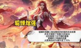 貂蝉爆料最新视频,幕后真相与情感纠葛大曝光