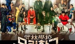 武林学校在线观看免费,免费在线观看，畅享武侠世界